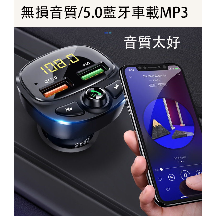 現代藍芽車用 優惠現貨與人氣推薦商品 21年4月 飛比價格