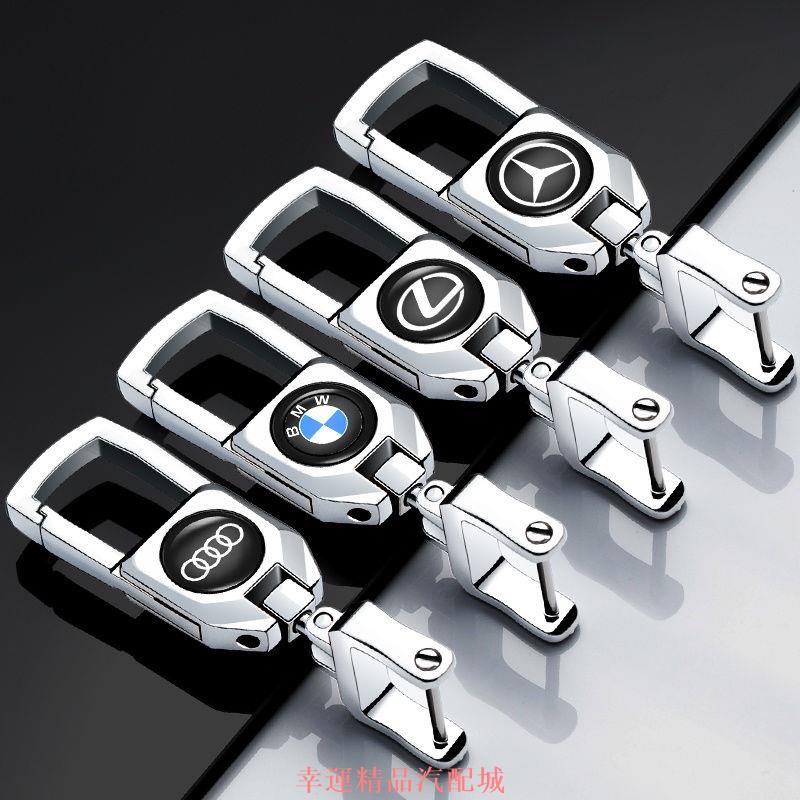 【幸運汽配】汽車鑰匙扣 鑰匙圈 Honda Toyota BMW Lexus Mazda 鑰匙鏈 鐵圈鑰匙圈 掛件 金屬