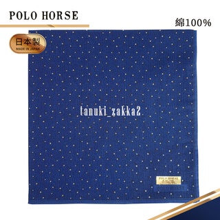 ♡狸貓Zakka日本百貨♡ 日本製 POLO HORSE 100% 純棉男手帕 # 10