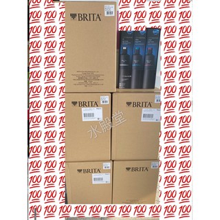 2026/05月製造德國 BRITA mypure pro X6 V6 X9 V9 超微濾四階段過濾系統專用替換濾心