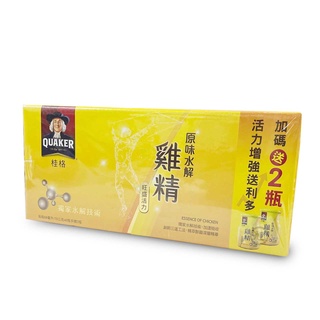 {桂格}原味水解雞精 68ml(6+2瓶/盒) *雯子館*