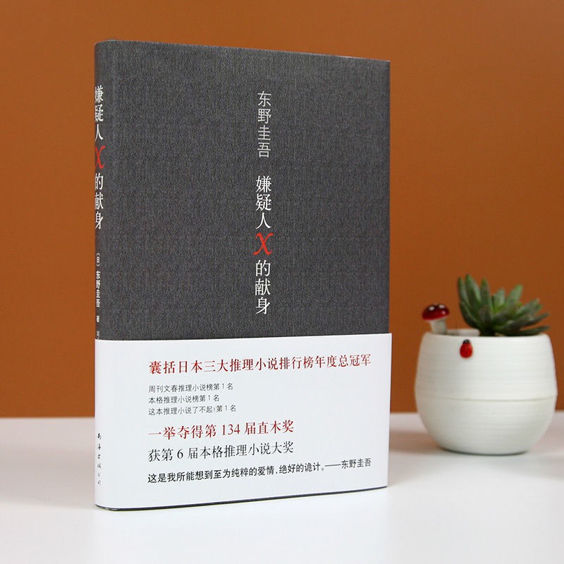 日本文學 優惠推薦 21年2月 蝦皮購物台灣