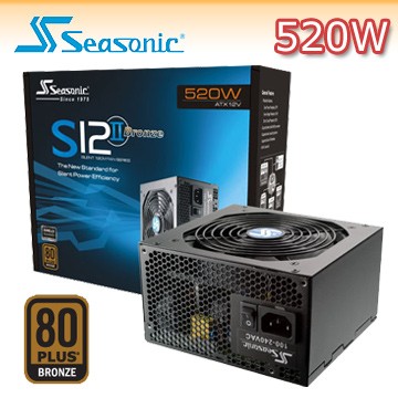 海韻 SeaSonic S12 II 520W 電源供應器-銅牌認證 S12II-520W S12III 550W