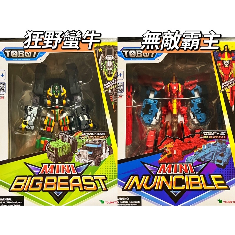 降價 TOBOT GD 宇宙奇兵 中型 MINI 狂野蠻牛 BIGBEAST 野獸 蠻牛 坦克上尉 宇宙指揮官 無敵霸主