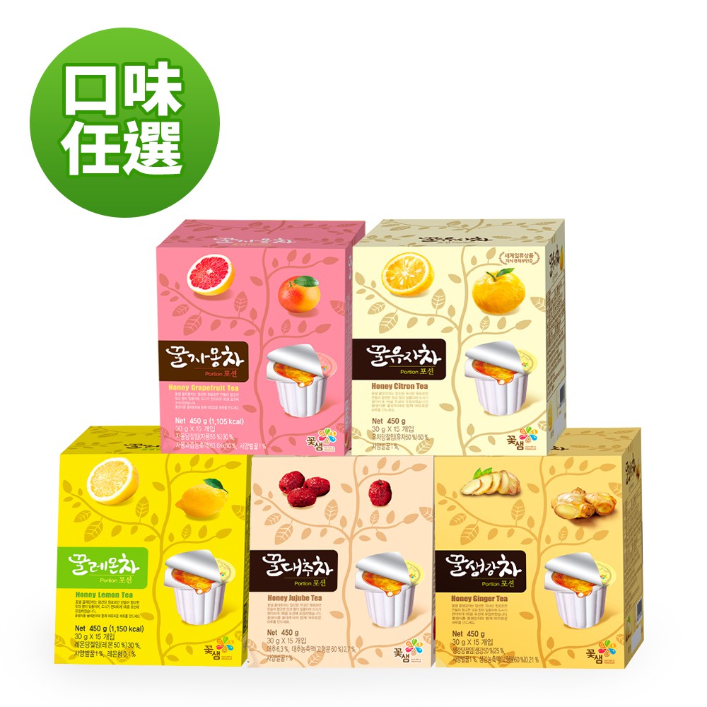 【韓味不二】韓國花泉 蜂蜜果醬 茶球 (30gx15入/盒) (柚子茶 /紅棗茶 /薑母/檸檬/葡萄柚)