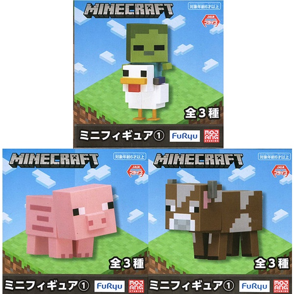小妻玩玩具 現貨正版furyu 日版minecraft 迷你公仔p1 P2 全3種麥塊創世神公仔景品 蝦皮購物