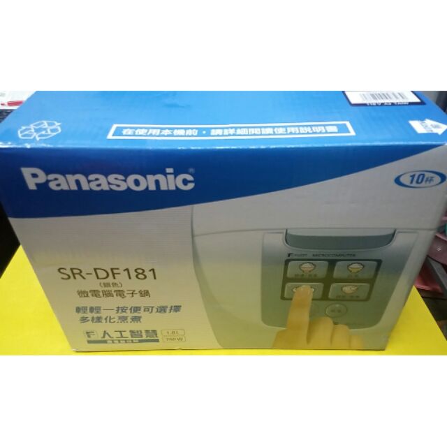 Panasonic sr-df181 微電腦電子鍋 二手保存良好