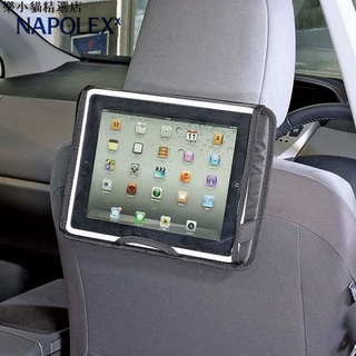 汽車後座ipad平板電腦掛袋 優惠推薦 22年11月 蝦皮購物台灣