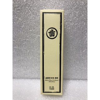 YUAN 阿原 咸豐草牙膏-清新 30g