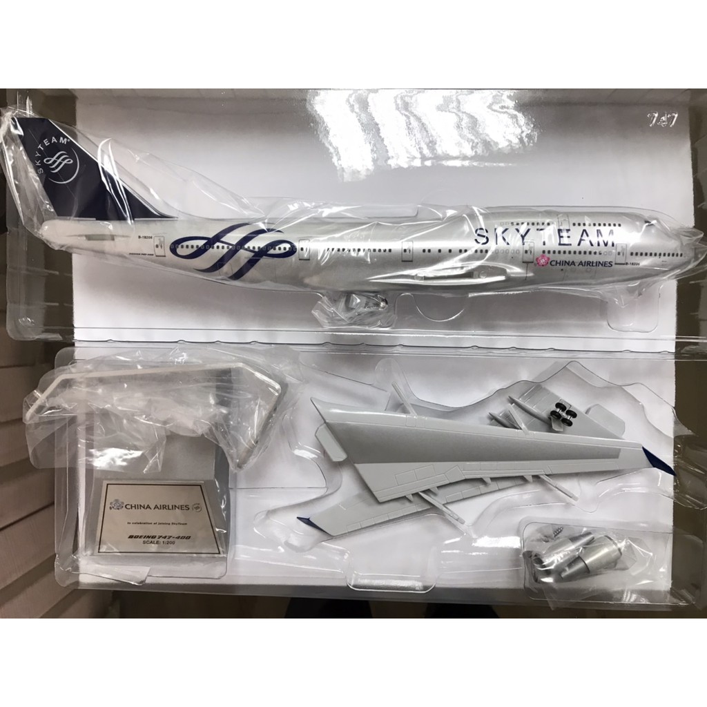 中華航空天合聯盟彩繪機 B747-400 Skyteam 1:200 飛機模型