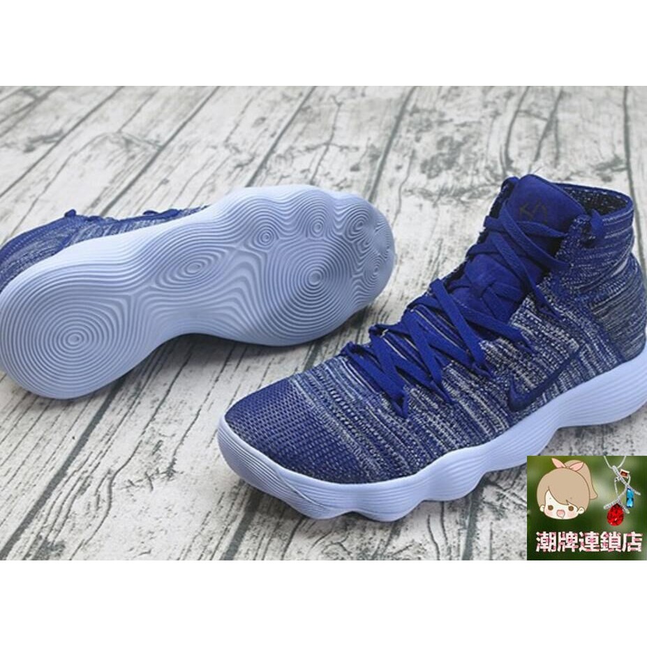 hyperdunk 2017 flyknit blue