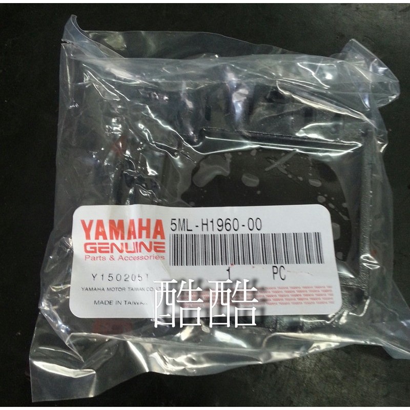 YAMAHA 原廠 整流器 5ML-H1960 CUXI 115 勁風光 RSZ五期 勁戰一代 二代 三代 雙碟 GTR