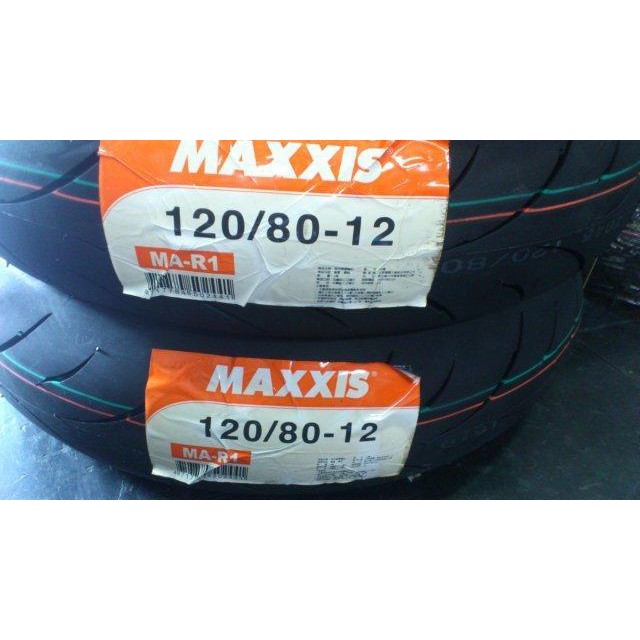 誠一機研瑪吉斯maxxis Ma R1 120 80 12 輪胎12吋熱熔胎勁戰jets 基隆汐止f1 蝦皮購物