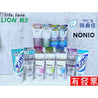 【現貨】 日本獅王 Lion 固齒佳 酵素淨護牙膏/酵素亮白牙膏/NONIO 終結口氣牙膏/極淨白 日本原裝