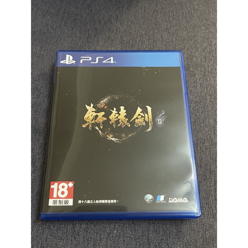 PS4遊戲片 軒轅劍7(二手近全新)