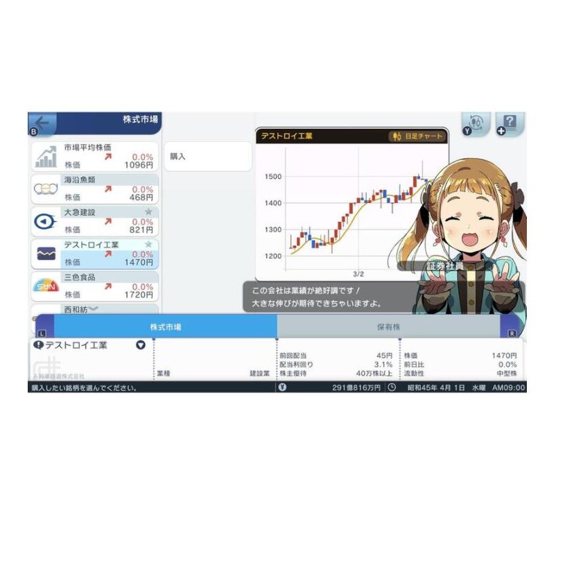Ns A 列車 開創觀光計畫中文版35 週年的都市開發鐵路模擬遊戲 蝦皮購物