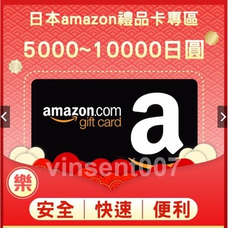 日本amazon銷售第一 優惠推薦 2021年11月 蝦皮購物台灣