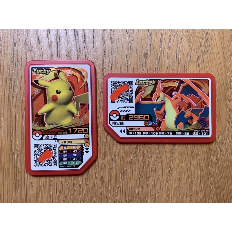 Pokémon Gaole 寶可夢 加傲樂 台版第四彈：lucky 皮卡丘、噴火龍
