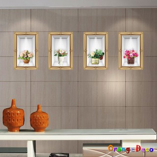 【橘果設計】3D花瓶 壁貼 牆貼 桌布 DIY組合裝飾佈置