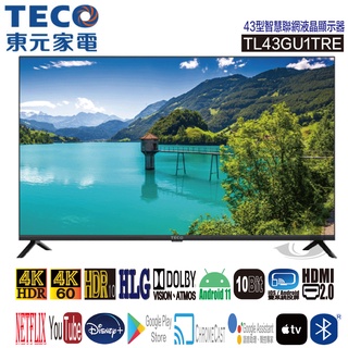 TECO 東元 TL43GU1TRE 4K 智慧 聯網 液晶 顯示器 TL43GU1 43GU1TRE 43GU1 電視
