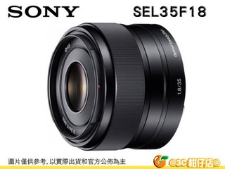 SONY SEL35F18 E 35mm F1.8 OSS APS-C E 接環 定焦大光圈鏡頭 臺灣索尼公司貨