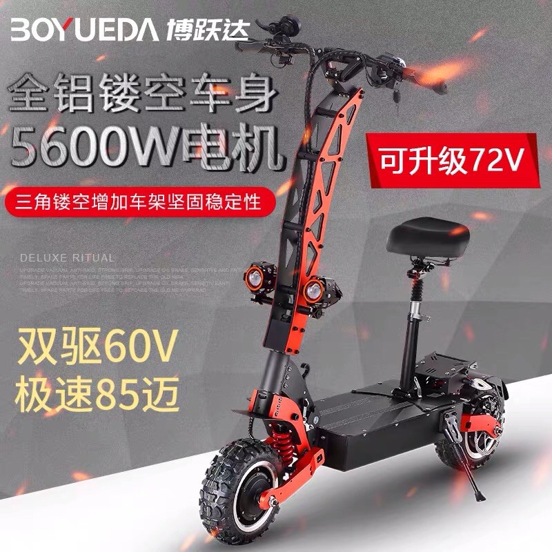 電動滑板車1600w的價格推薦- 2023年10月| 比價比個夠BigGo