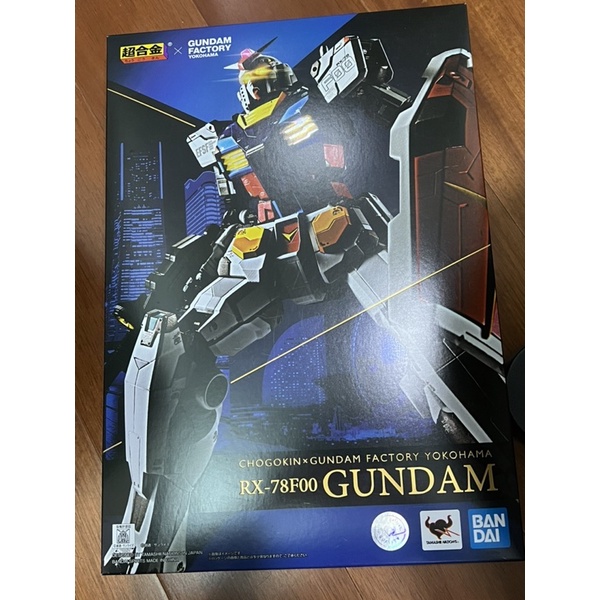二手 萬代 BANDAI Gundam Factory 鋼彈 RX-78F00 Yokohama 橫濱 超合金