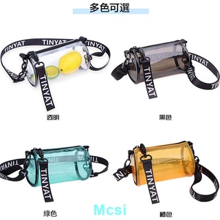 【Mcsi】透明包2022新款時尚防水PVC果凍包女士斜揹包迷你圓筒手機包