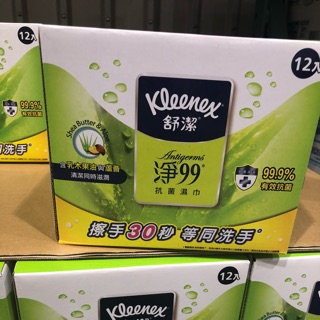 舒潔淨99抗菌溼紙巾15抽