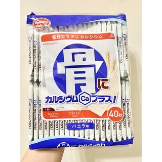 《臺隆哈囉購》現貨 日本 哈瑪達 威化餅 夾心餅 藍莓威化餅