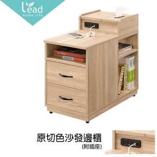 原切色沙發邊櫃邊幾圓桌小茶几休閒桌邊桌咖啡桌沙發電話【228A0587】Leader傢居館2289273B原切