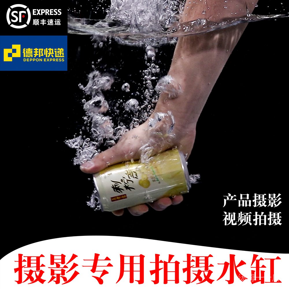 亞克力高透明深水缸水下懸浮攝影水槽抖音水花創意入水效視頻拍攝 蝦皮購物