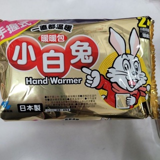 發燒現貨！！小白兔暖暖包10入裝 手握式 貼式 日本桐灰小林製藥株會社 商品日文字呈現「貼らない」是不能貼的意思