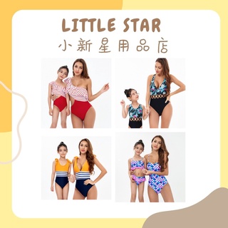 LITTLE STAR 小新星【2022年新款歐美風親子泳裝-賣場一】母女裝 親子裝 連體泳裝 比基尼 兒童泳衣