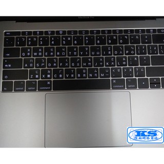 鍵盤膜 適用於 蘋果 2016/2017 MacBook pro 13吋 無touch bar A1708 KS優品