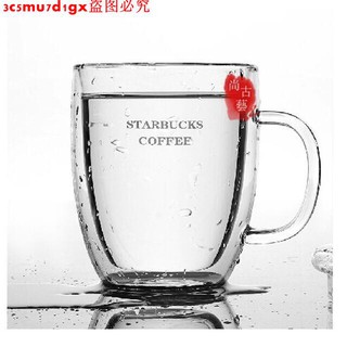 starbucks星巴克 bodum雙層隔熱創意玻璃杯帶蓋 馬克杯 情侶水杯 咖啡杯子
