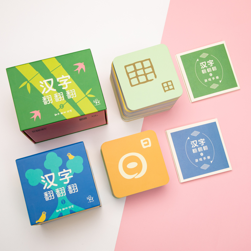 小象漢字卡的價格推薦 21年6月 比價比個夠biggo