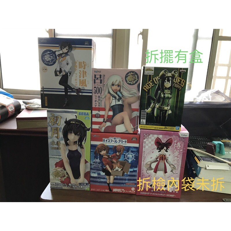 正版公仔景品艦隊收藏艦娘時津風初月呂500 我的英雄學院蛙吹梅雨東方project 博麗靈夢岬明乃 蝦皮購物