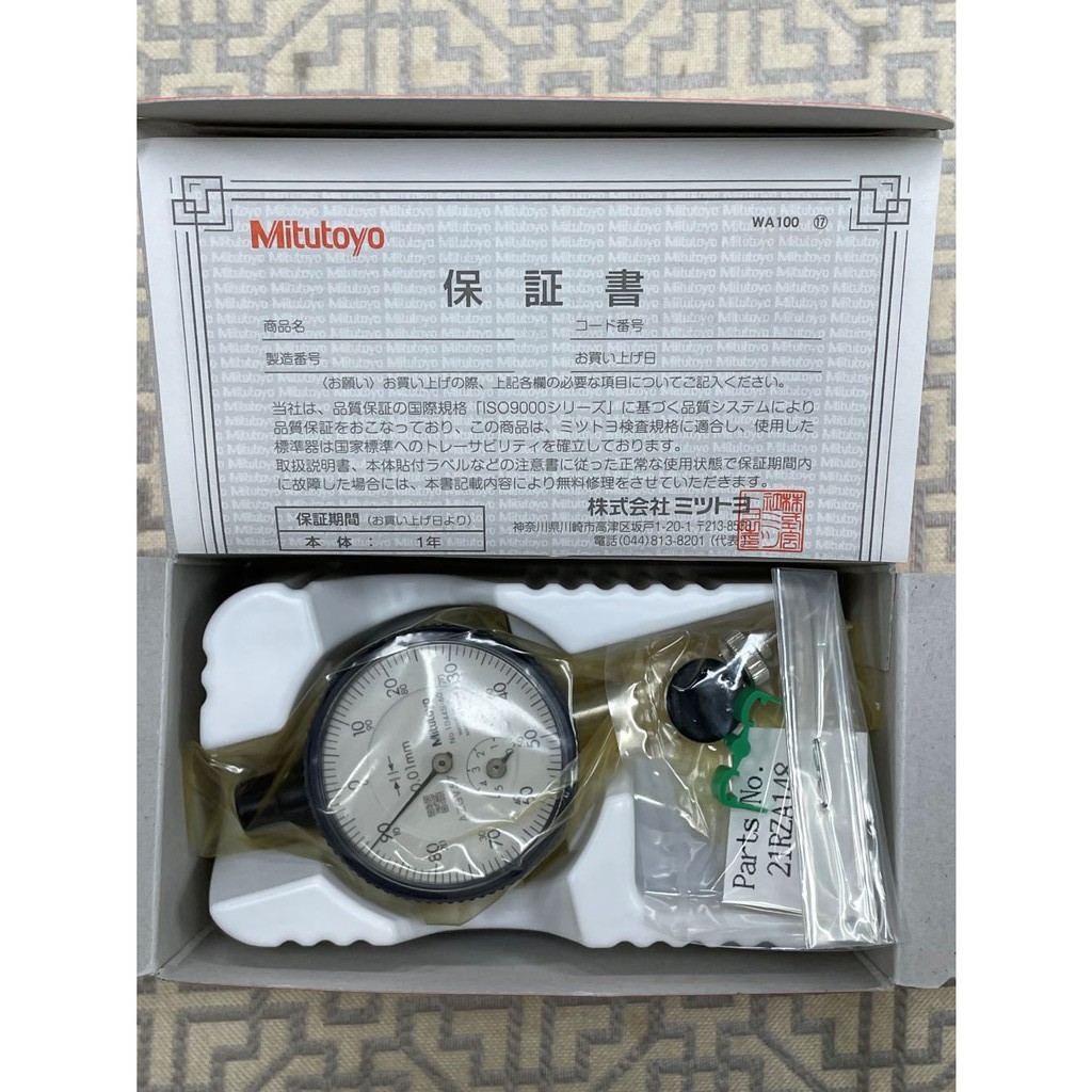 1044A Mitutoyo的價格推薦 - 2026年5月 | 比價比個夠BigGo