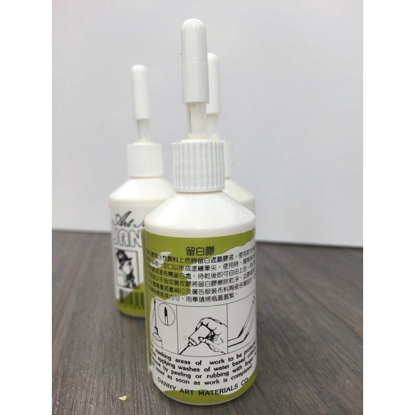 藝城美術~JANUA老人牌 水彩留白膠 30ml 瓶裝(不需使用其它筆類工具，即可使用，畫線受好評!!)