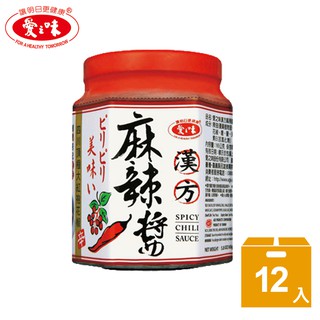 【愛之味】漢方麻辣醬165g(12入/打)