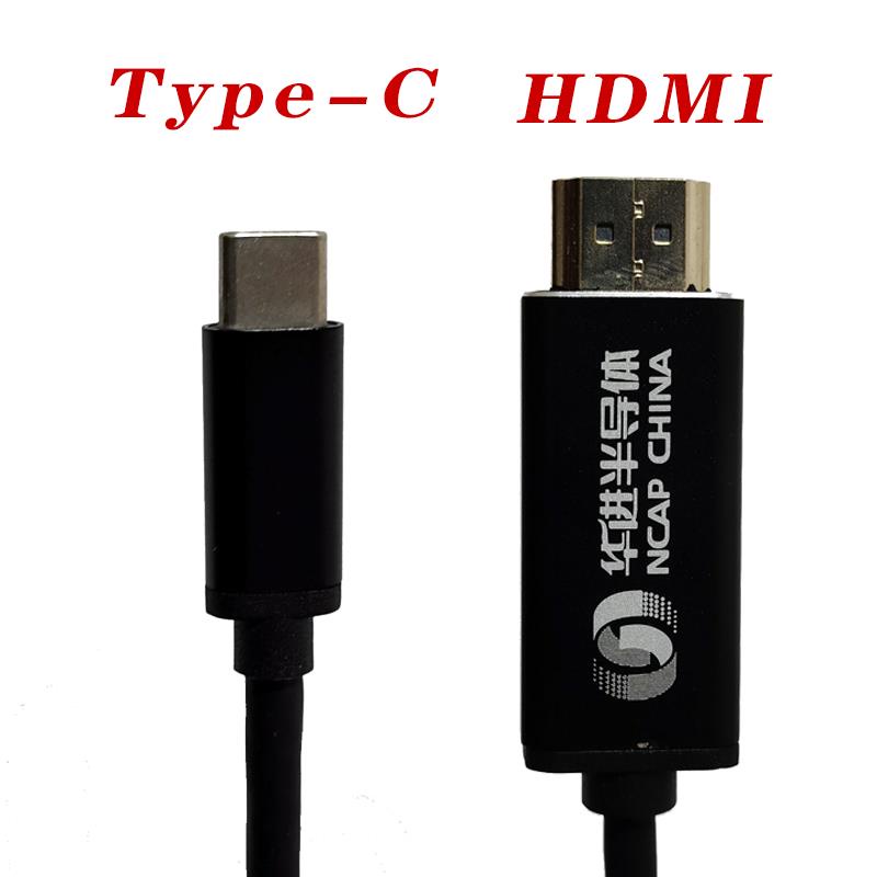 免運-轉換線 連接線#Type-C轉HDMI轉接線筆記本投屏轉接線USB-C轉HDMI轉接線1.85米