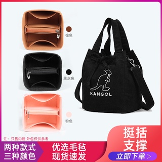 2022新款 內袋 收納盒 化妝包 拉鍊包適用於KANGOL袋鼠水桶燈芯絨內袋包撐包託內襯收納包超輕包中包