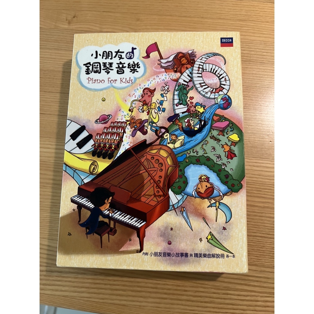 福茂唱片 小朋友的鋼琴音樂 (5CD)