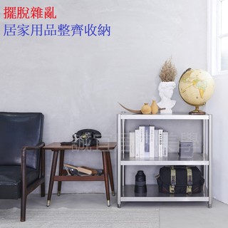 【誠宜居家美學】臺灣現貨 長100x40x80公分(三層置物架)升級款加粗加厚不鏽鋼(可加購輪子)廚房置物架 不銹鋼置物