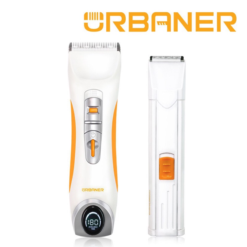 9全新【URBANER奧本】全身用寵物電剪MB-066(MB-055 升級版) + 腳底毛小電剪MB-022