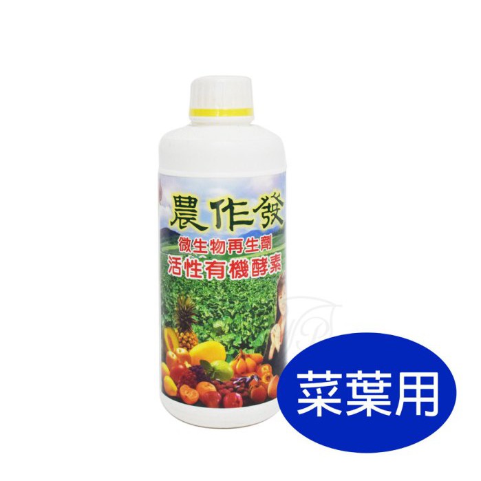 有機液肥的價格推薦第7 頁 21年9月 比價比個夠biggo