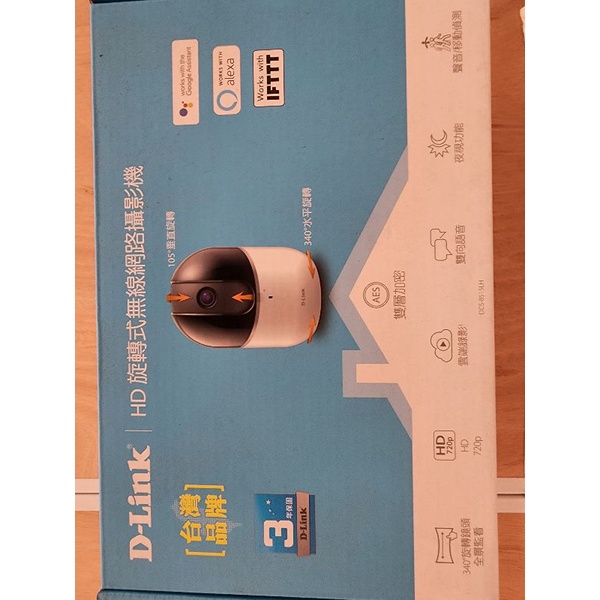 Dlink DCS-8515LH