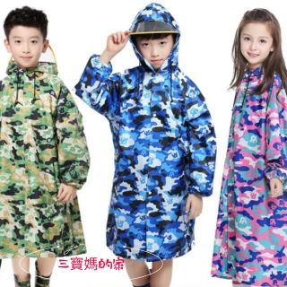 ⭐台灣現貨不用等⭐兒童迷彩雨衣(附雨衣收納袋，帶書包位)