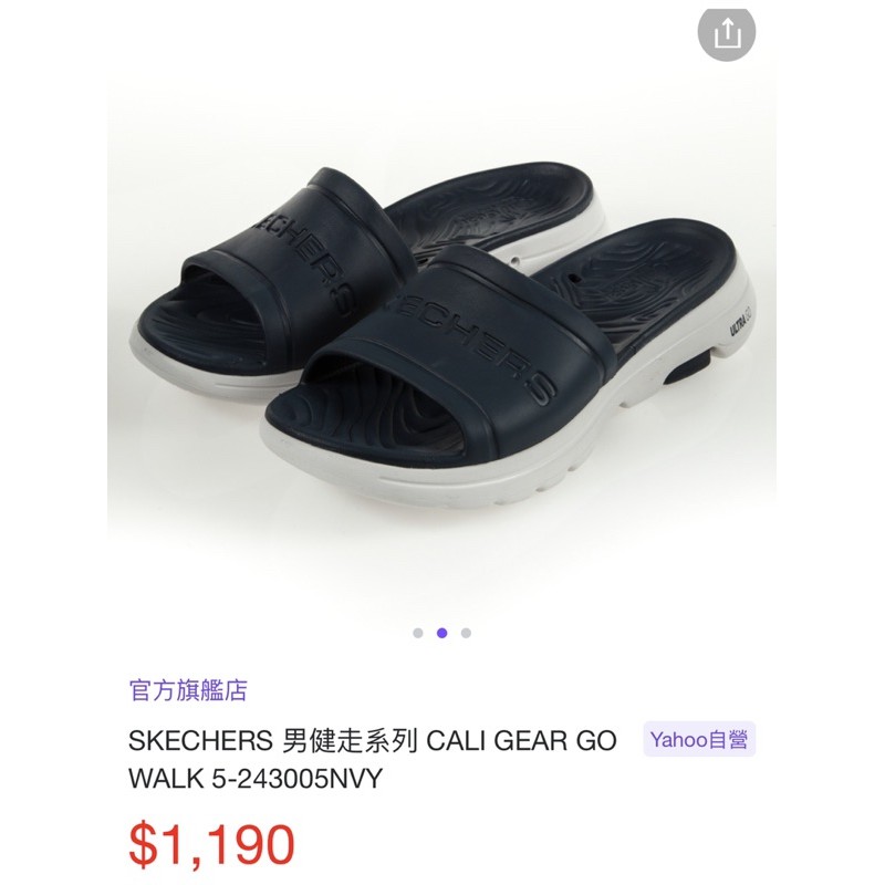 SKECHERS 男健走系列